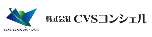 株式会社CVSコンシェル